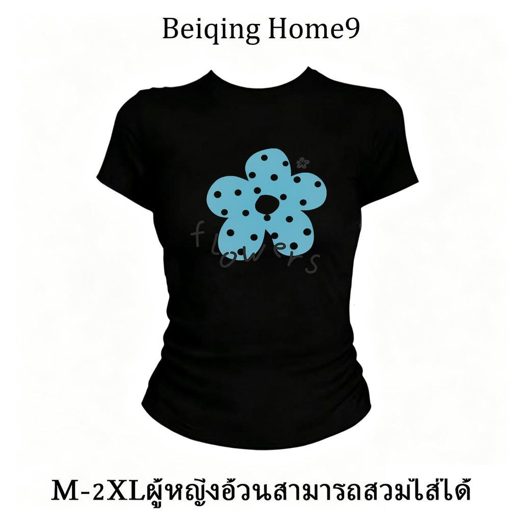 เสื้อยืดผู้หญิงคอวีรัดรูปตัดขาสั้นแขนสั้น เนื้อผ้าคุณภาพดี มีลายการ์ตูนและตัวอักษรหลายดีไซน์ มีสีขาวและสีดำ มีไซซ์ M-4XL