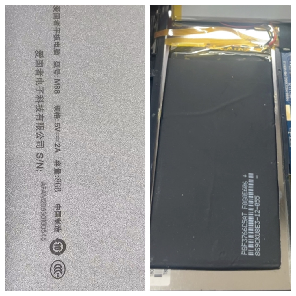 เหมาะสําหรับแบตเตอรี่แท็บเล็ตพีซี Patriot M88 8GB