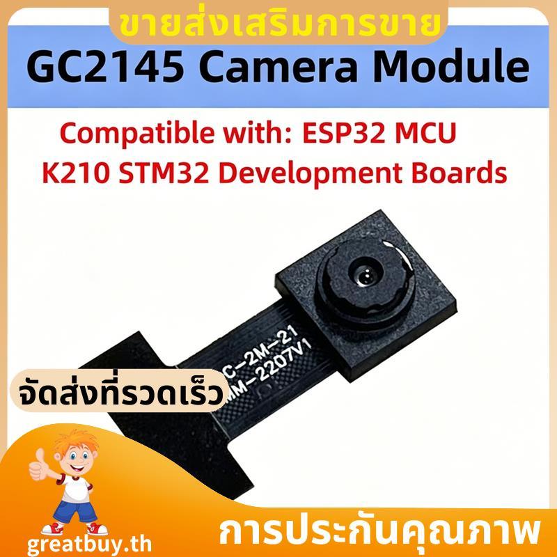 โมดูลกล้อง 2MP GC2145 เข้ากันได้กับ K210. greatbuyth