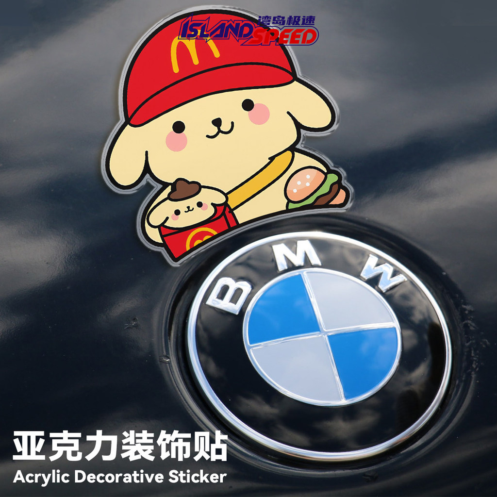 [พร้อมสต็อก] McDonalds Cinnamon Dog Car Sticker อะคริลิคเหมาะสําหรับ BMW BMW Car Logo Magnetic Car S