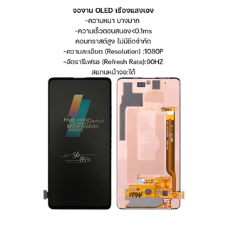 KAIKU หน้าจอ สำหรับ samsung Note 10 Lite งานOLED LCD Screen Display Touch ซัมซุงNote10Lite รีเฟรชเรทสูง รับประกัน99วัน