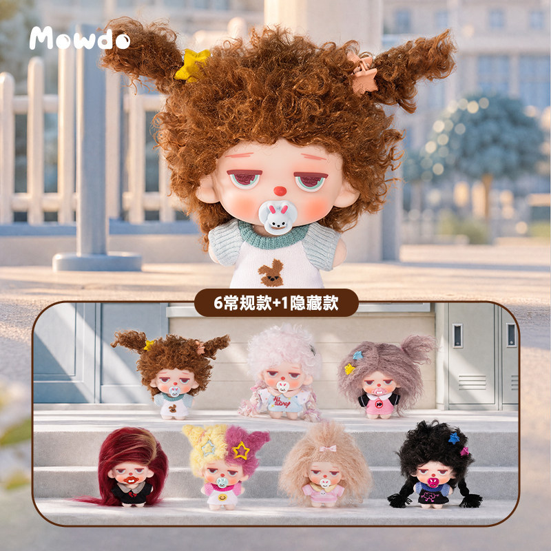 TNT SPACE Mowdo AFTER SCHOOL ESCAPE หลังจากโรงเรียนหนี กล่องตาบอด สไตล์ที่เลือกได้ น่ารักตุ๊กตา ของเล่น