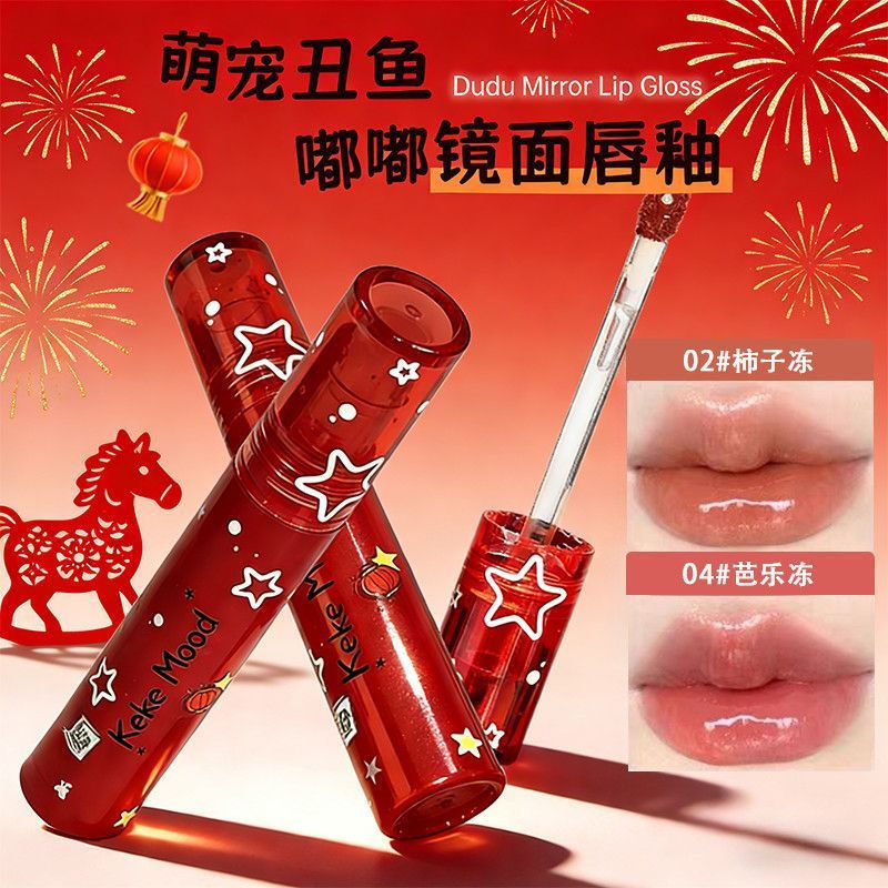 New Student Cup kekemood The lipstick has a mirror-like finish that gives the lips a glossy, plump a