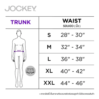 JOCKEY UNDERWEAR กางเกงในชาย COOLING รุ่น KU 1987 BOXER TRUNK