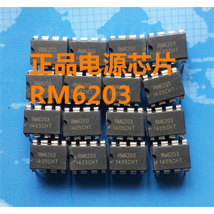 ของแท้ใหม่เอี่ยม RM6203 Universal IC888RC6203 การจัดการพลังงานชิป IC DIP-8 แพคเกจ Pin