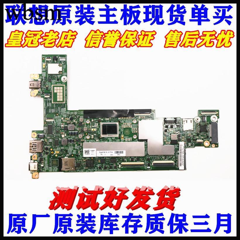 [Motherboard Monopoly] Lenovo ThinkPad X1 t เมนบอร์ด X1T เมนบอร์ด 6Y57 6Y30 6Y75 7Y75 8G ยี่ห้อใหม่