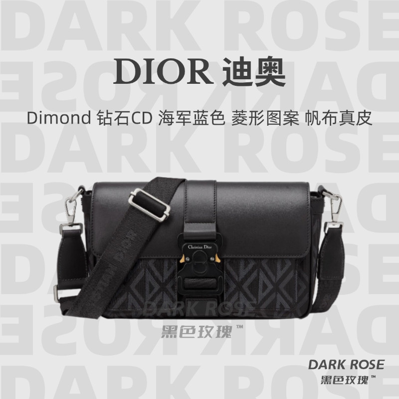 /2026 New Style Di Diamond CD Navy Blue Diamond Pattern Canvas Leather Cross-body Bag Saddle Bag Now