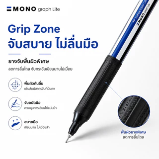 Tombow Mono Graph Lite ปากกาลูกลื่น สีพาสเทล Smoky Color ขนาด 0.38 มม. 0.5 มม. มีด้ามปากกาให้เลือกหลายสี