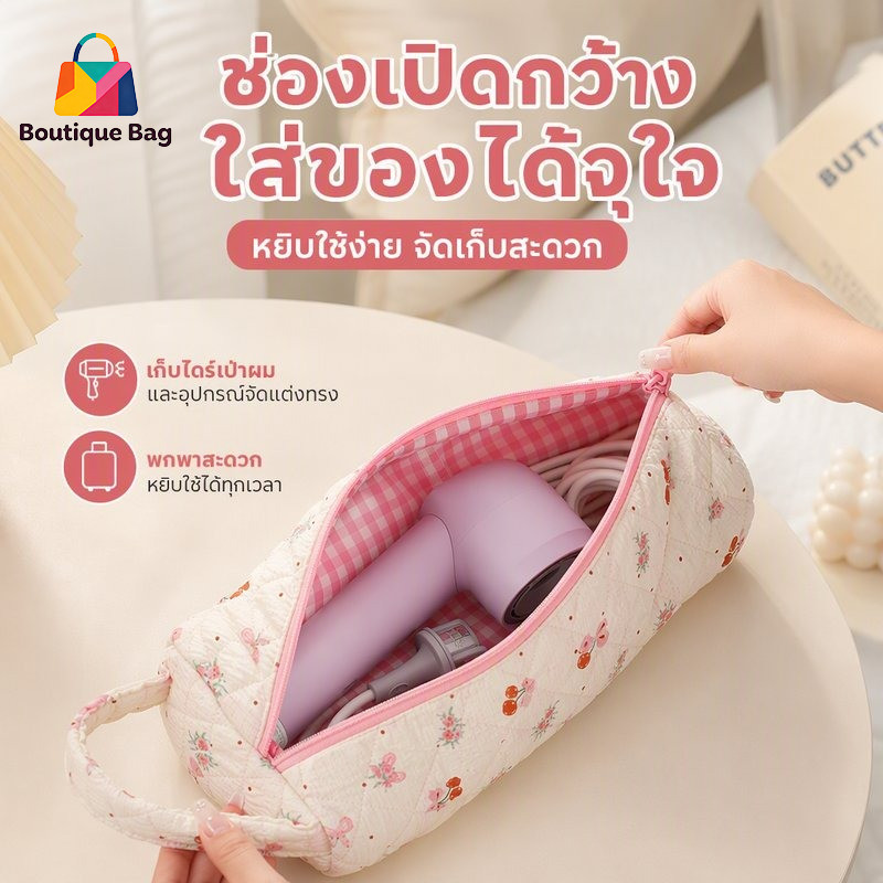 กระเป๋าเก็บเครื่องเป่าผม กันน้ำ ความจุใหญ่ พกพาสะดวกเครื่องดัดผม เหมาะสำหรับเดินทาง เก็บเครื่องสำอาง