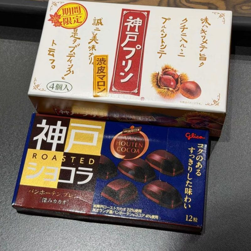 ญี่ปุ่นนําเข้า Glico Glico Chocolate Kobe Cocoa Milk Flavour Silky Chocolate Box 26.613 LS81326 @