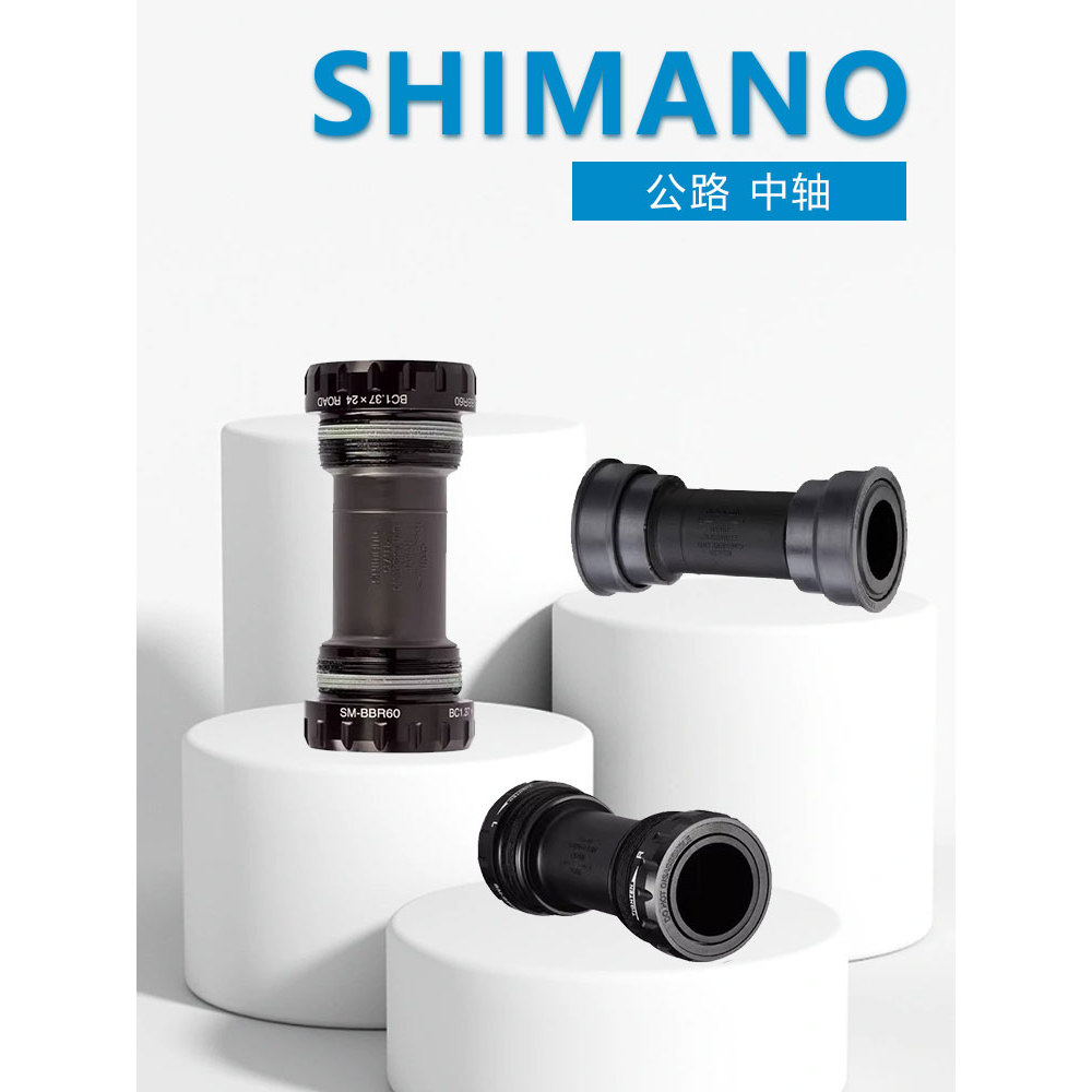 SHIMANO RS500 BBR60 8000 *100 BB71 72 92 แผนที่เกลียวนูนแกนกลาง Zero