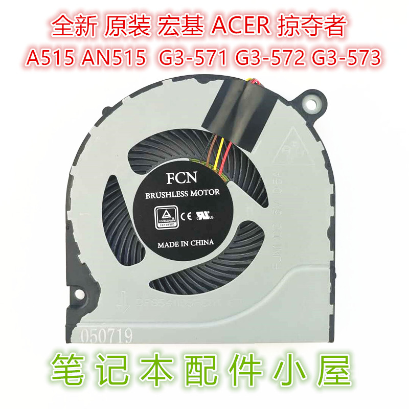 สําหรับ Acer AN515-515-51 52 AN515-41 A515-51 52 41 พัดลม A314-31