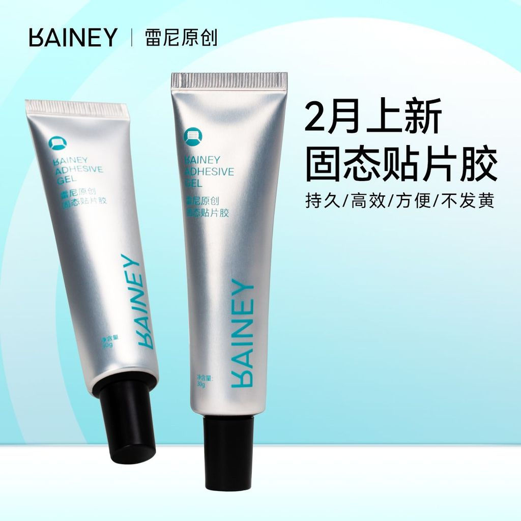 Japanese-style original long-lasting glue for nail salons and nail art rainey Patch30g12y Solid-stat