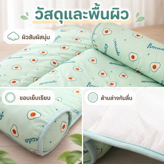 SKISOPGO Pet Cool mat แผ่นทำความเย็น แผ่นเจลเย็น ที่นอนเย็น เบาะนอนเย็น สำหรับสุนัขและแมว ขนาดS/L