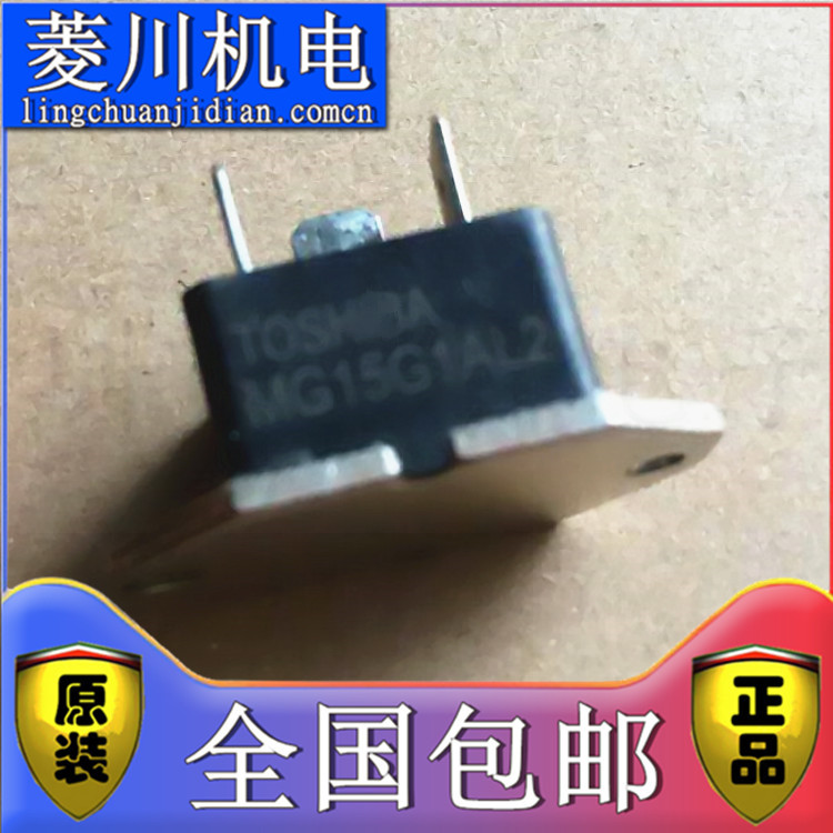 ยี่ห้อใหม่ MG15G1AM1 MG15G1AM2 MG15G1AM3 MG15G1AL3 MG15G1AL2 MG15G1
