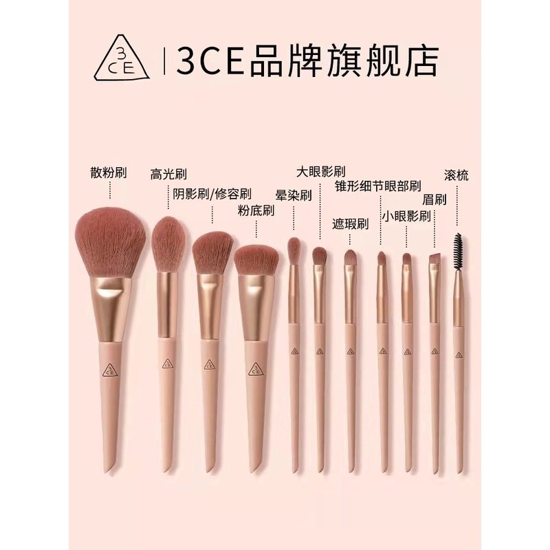 ชุดแปรงแต่งหน้า 3CE อย่างเป็นทางการ - Sugar-Candy Sakura, แปรงรองพื้นสีชมพูหวาน, ชุดอายแชโดว์, ชุดแป