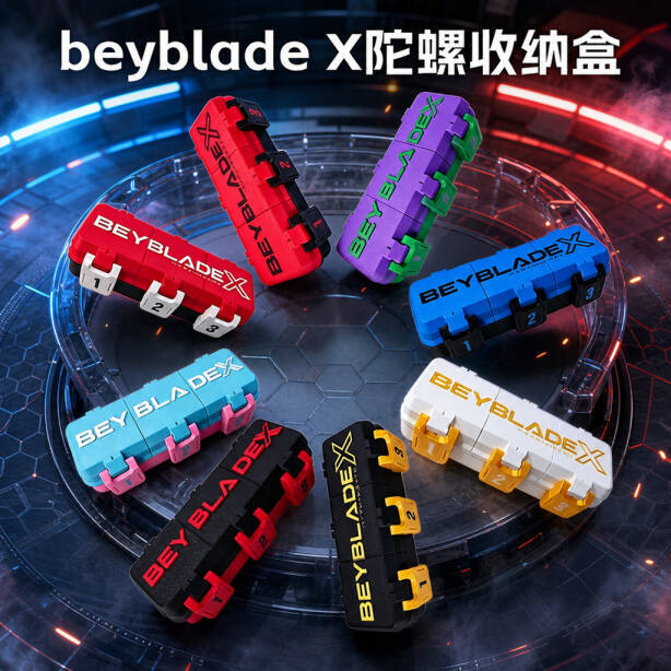 Beyblade X Beyblade Beyblade Warrior กล่องเก็บของ