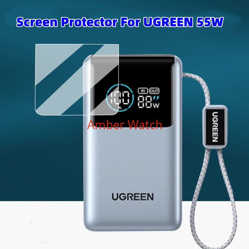 ฟิล์ม TPU Soft สําหรับ UGREEN ตัวป้องกันหน้าจอ 55W UGREEN 55W ฟิล์ม