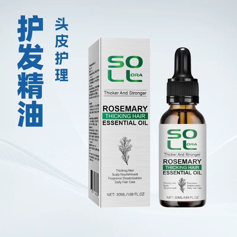 พร้อมส่ง Hair Care Rosemary Spray Repair Dry Broken Frizz Soft Fluffy Glossy Rosemary Essence/8.16