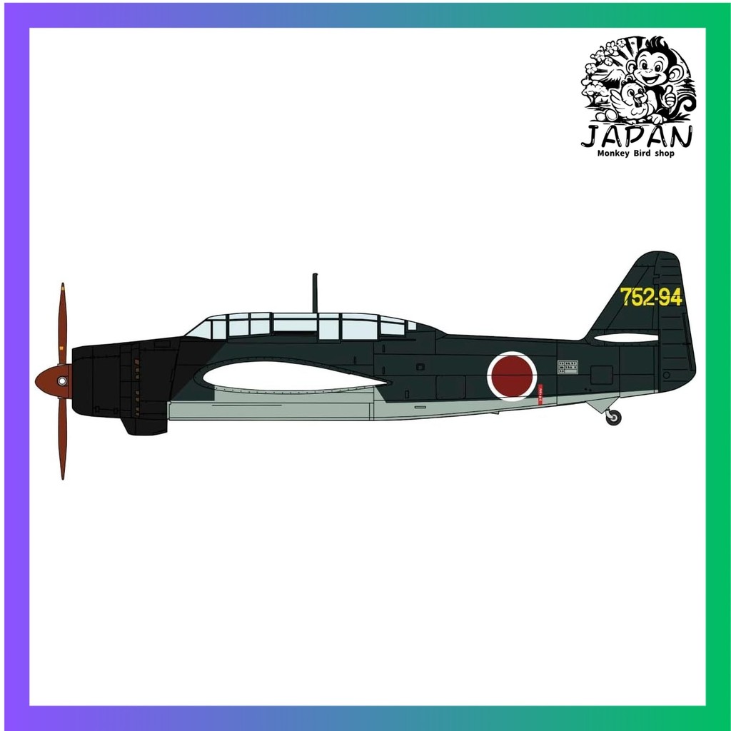 Hasegawa 148 Japanese Navy Aichi B7A2 Carrier-based Attack Aircraft Ryusei Kai 21st Aircraft Factory