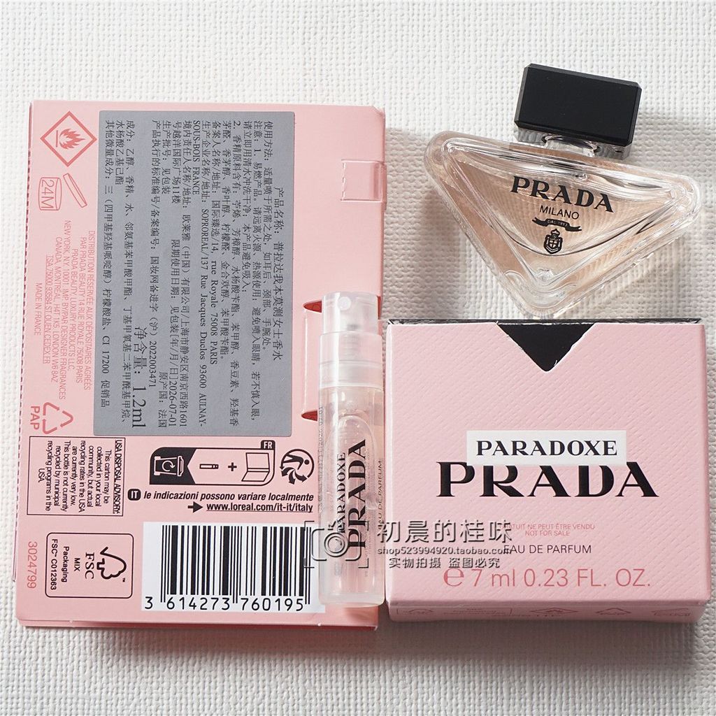 ใหม่ prada prada parada I Benmo Measuring Flower Mirror Essence Mellow Rich Perfume Sample รุ่น Q มล