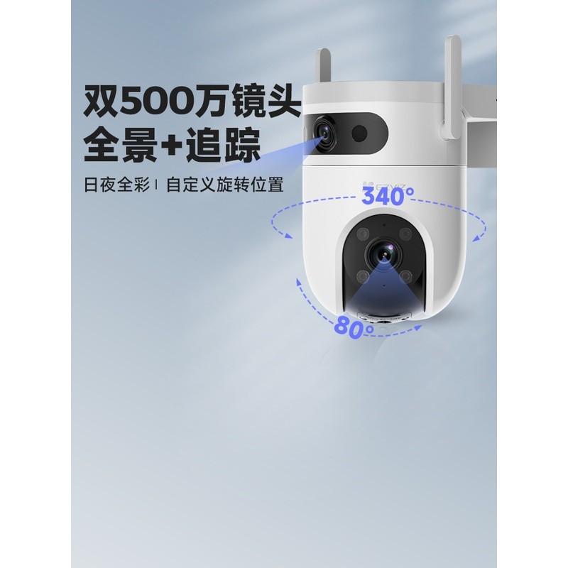 กล้องวงจรปิด EZVIZ H9c สำหรับใช้งานภายนอกอาคาร รองรับ POE พร้อมระบบเสียง กล้องคู่ เชื่อมต่อ WiFi ผ่า