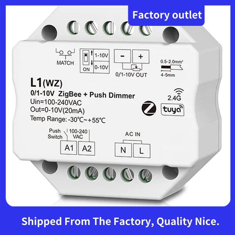 1-10V Dimmer อุปกรณ์ WiFi Dimmer Controller สําหรับสมาร์ท APP Dimming Driver
