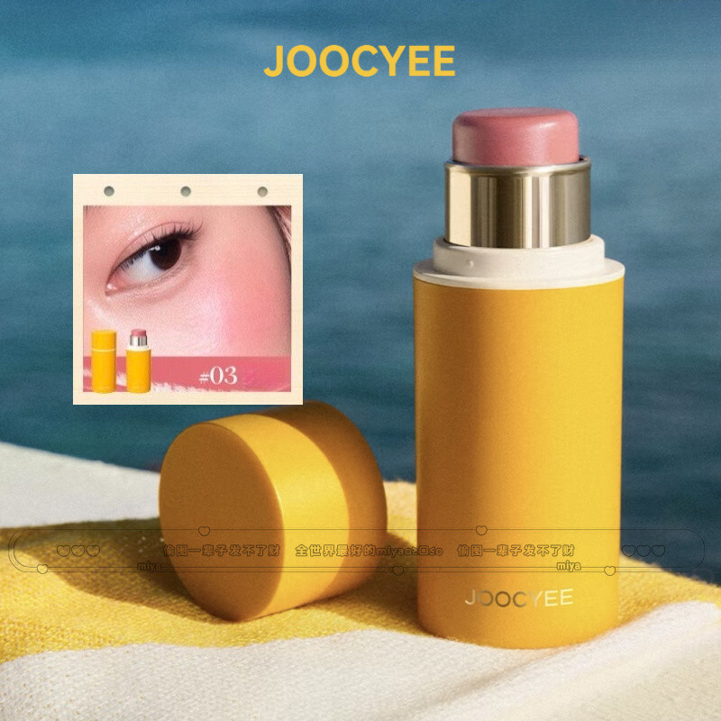 新款*JOOCYEE Blush Stick Contour Highlighter Glowy Finish Natural Long-Lasting Dewy Blush