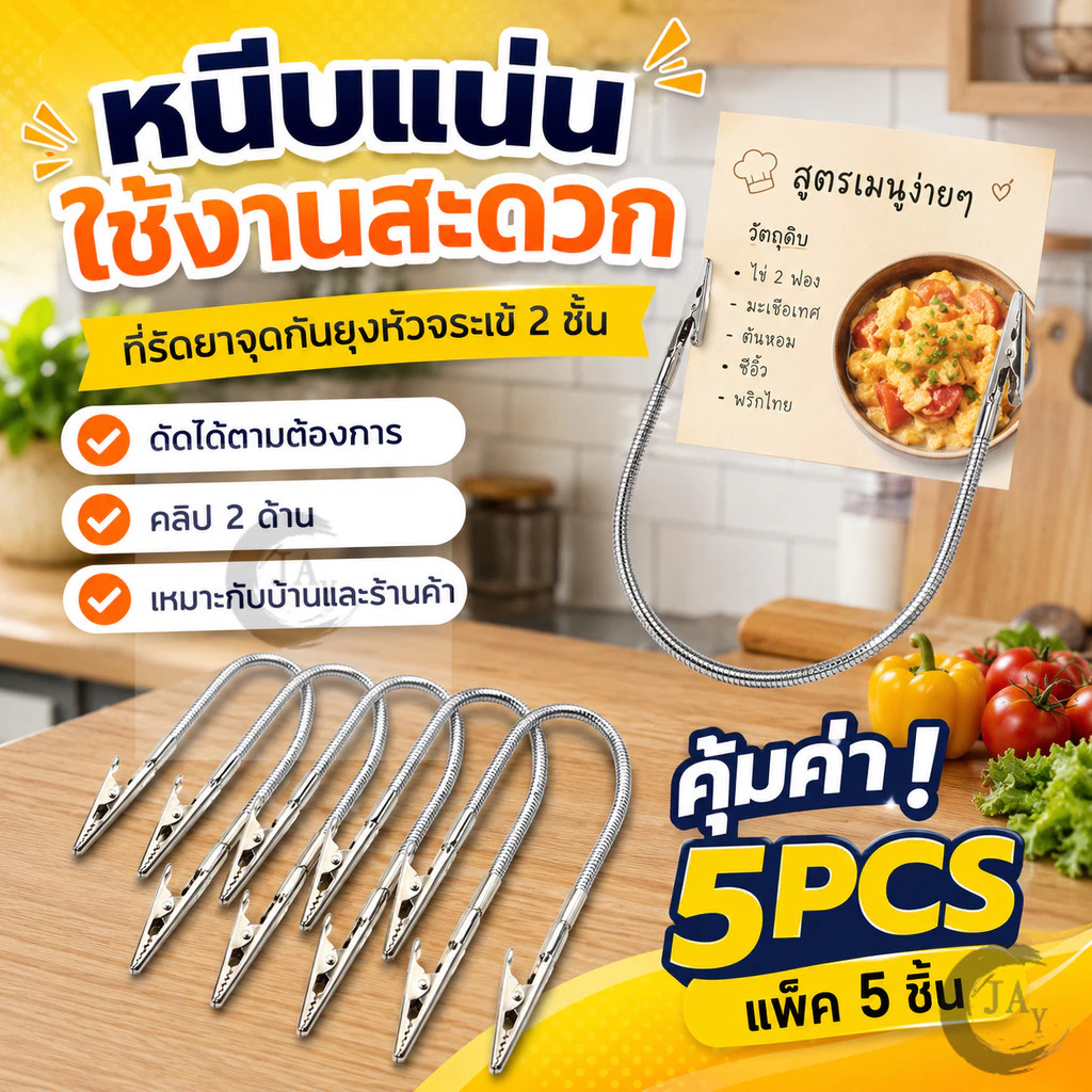 28CMคลิปแสดงภาพสองหัวอเนกประสงค์ - ที่หนีบยึดแท็กราคาสินค้า - คลิปโน้ตก้านยาวดัดงอได้แบบพกพา