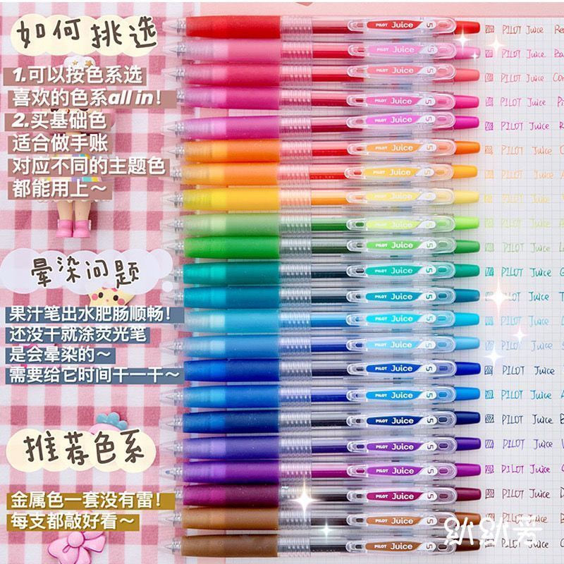 Colorful touch buttons0.38mm Japanese Pen Account juice New imported neutral pen in black juice colo