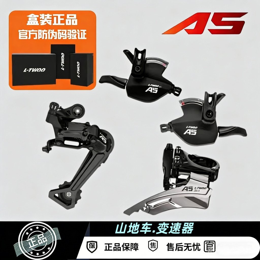 เหมาะสําหรับจักรยานเสือภูเขายักษ์ Universal Derailleur 9-Speed 27-Speed Split Dial หน้าปัดด้านหน้าด้