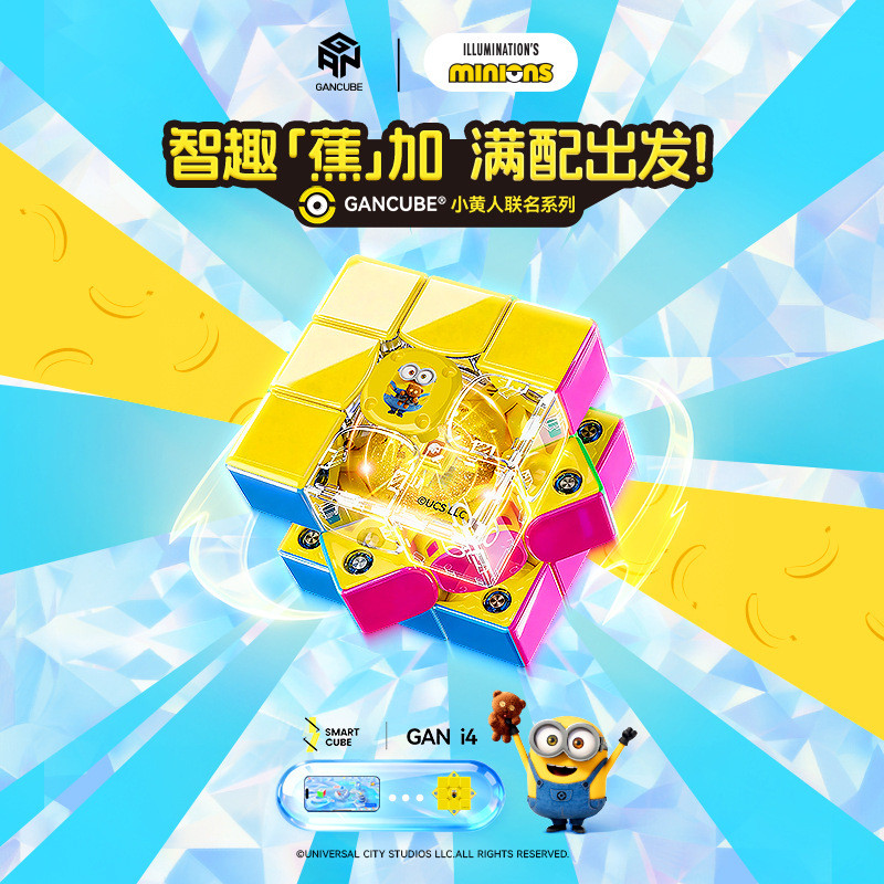 ข้อเสนอพิเศษสุดประหยัด GAN Minions Co-Branded Series 356M _ e SQ1 ibarry Pokémon Little Fire Dragon 