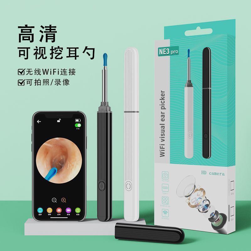 Visual Ear Pick Visual Ear Pick Visual Ear Pick Smart Ear Pick Ear Pick Handy Tool Childrens High-De