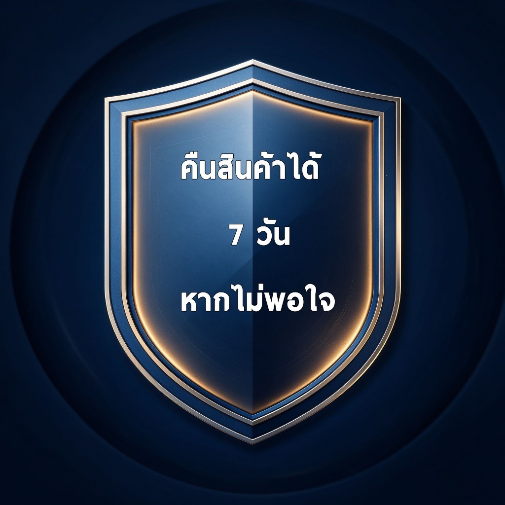 รับประกันสินค้า ระยะเวลา 1 ปี ยกเว้นความเสียหายที่เกิดจากปัจจัยของผู้ใช้
