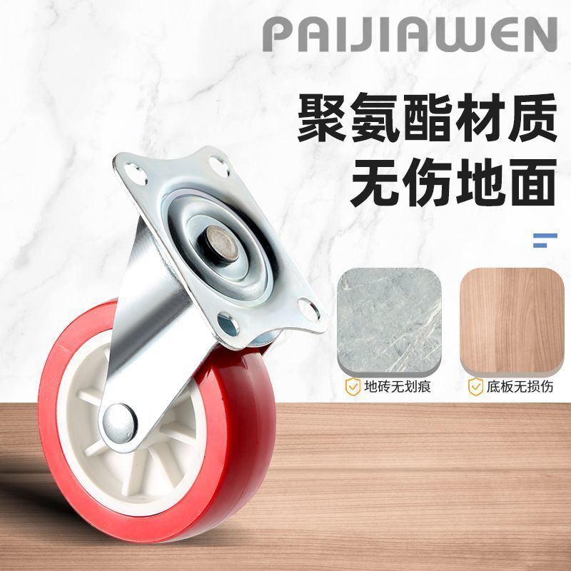 榻榻米万向轮1-3寸家用静音脚轮家具承重带刹车滑轮360度' 旋转轮子Wanxiang Wheel Silent Heavy Duty Steering Wheel Furniture Wooden 