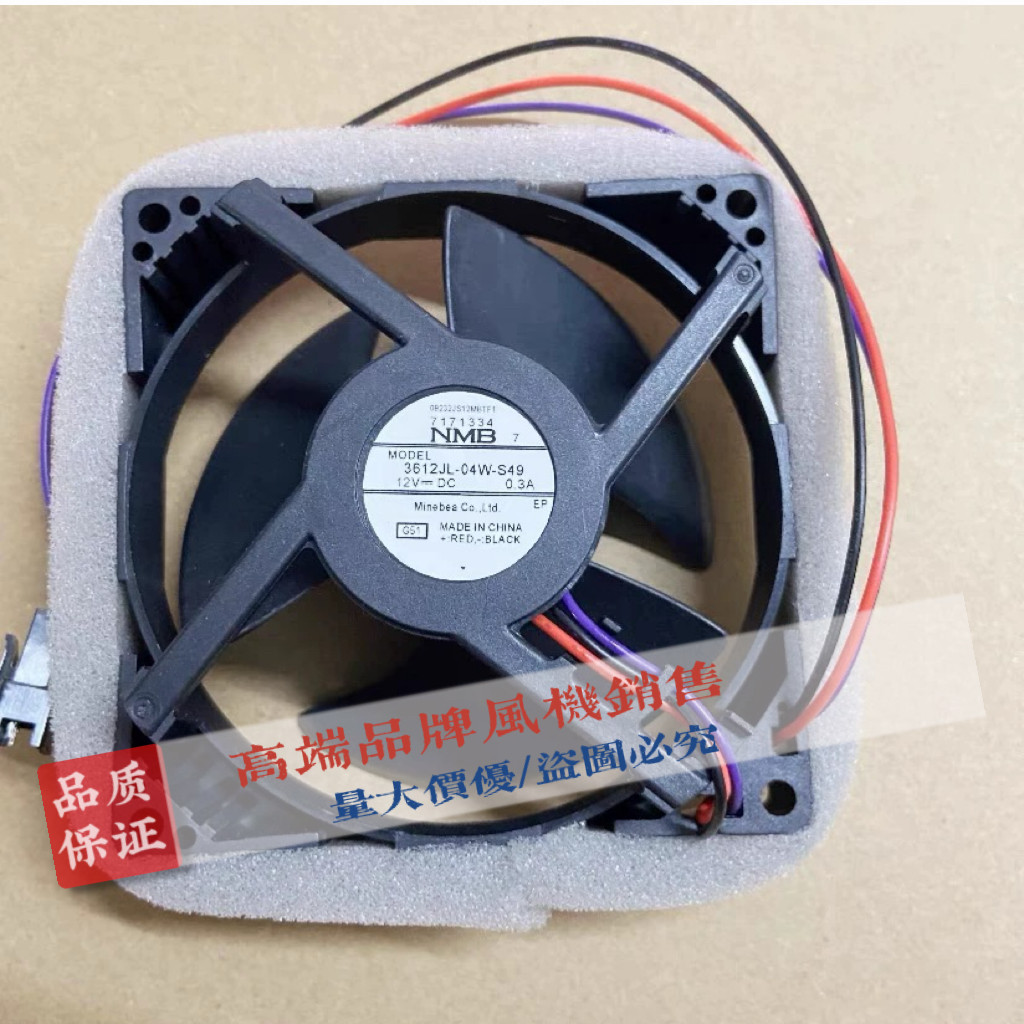 เหมาะสําหรับพัดลมตู้เย็น Samsung NMB-MAT รุ่น 3612JL-04W-S49 12V 0.3A