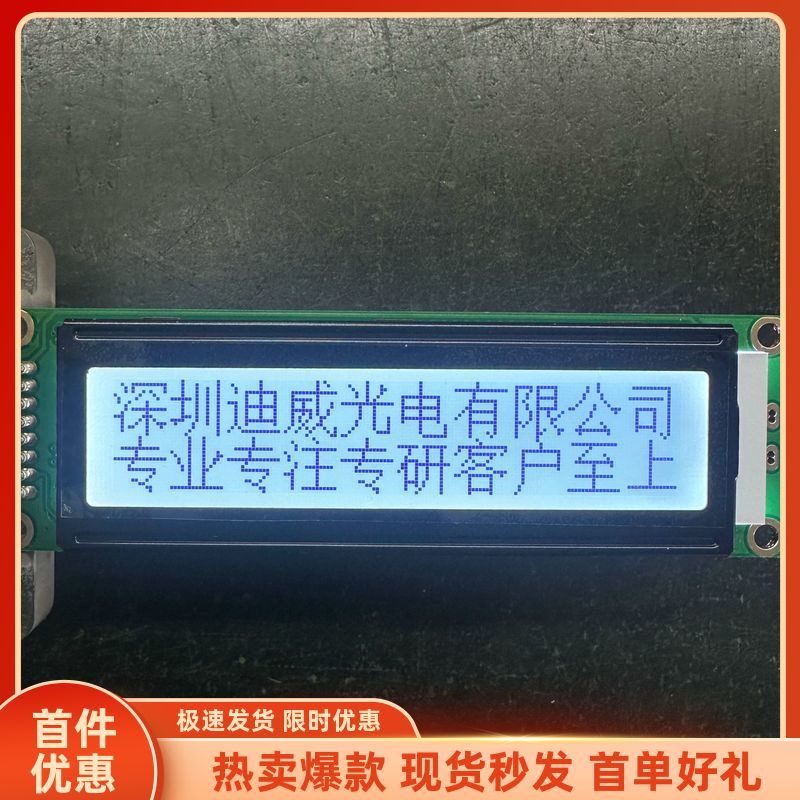 DV-LM16032D จอแสดงผล LCD ST7920 พร้อมห้องสมุดตัวอักษรจีน SPI Serial Port พอร์ตขนานแบบดั้งเดิมเกาหลีอ