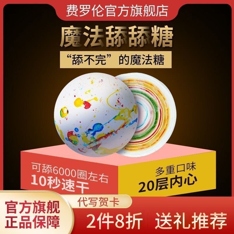 Ferrari Canada Jawbreaker World Super Hard Licking Candy Children Lollipop Candy ของขวัญวันหยุด 2608