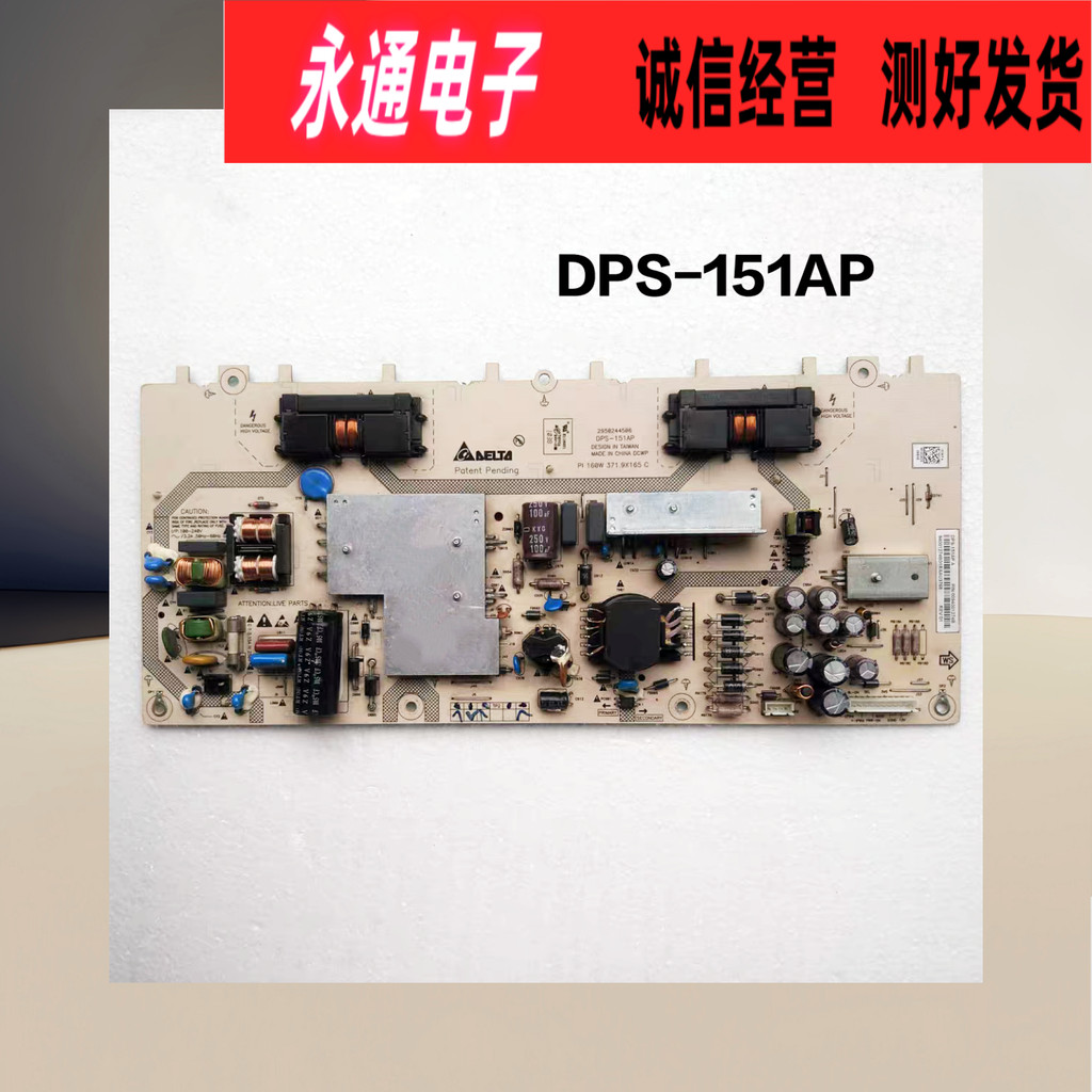 Haier L32F1 LK32K1 L32R3 L32K3A บอร์ดจ่ายไฟ DPS-151AP DPS-186CP