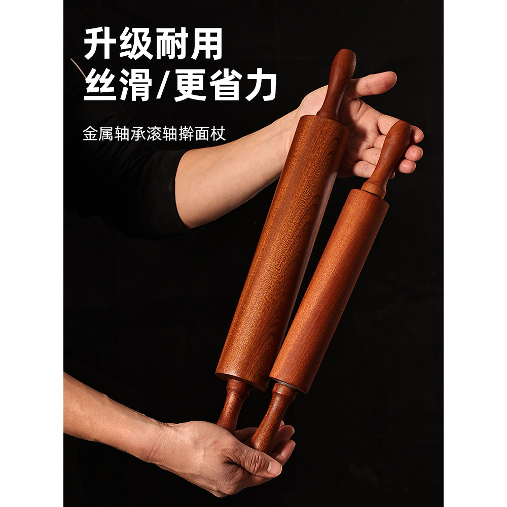Ebony Roller Rolling Pin อัพเกรดลูกกลิ้งโลหะ Rolling Pin ขนาดใหญ่ Pressed Dumpling Skin Rolling Pin 