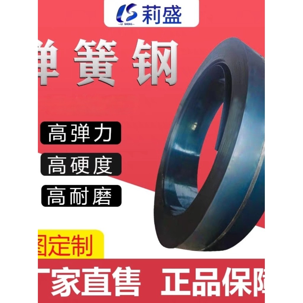 สายเหล็กแมงกานีส SK2/SK4/SK95/SK5/SK85/SK7/CK67/CK85/SKS51/20 #/ 35#卷料