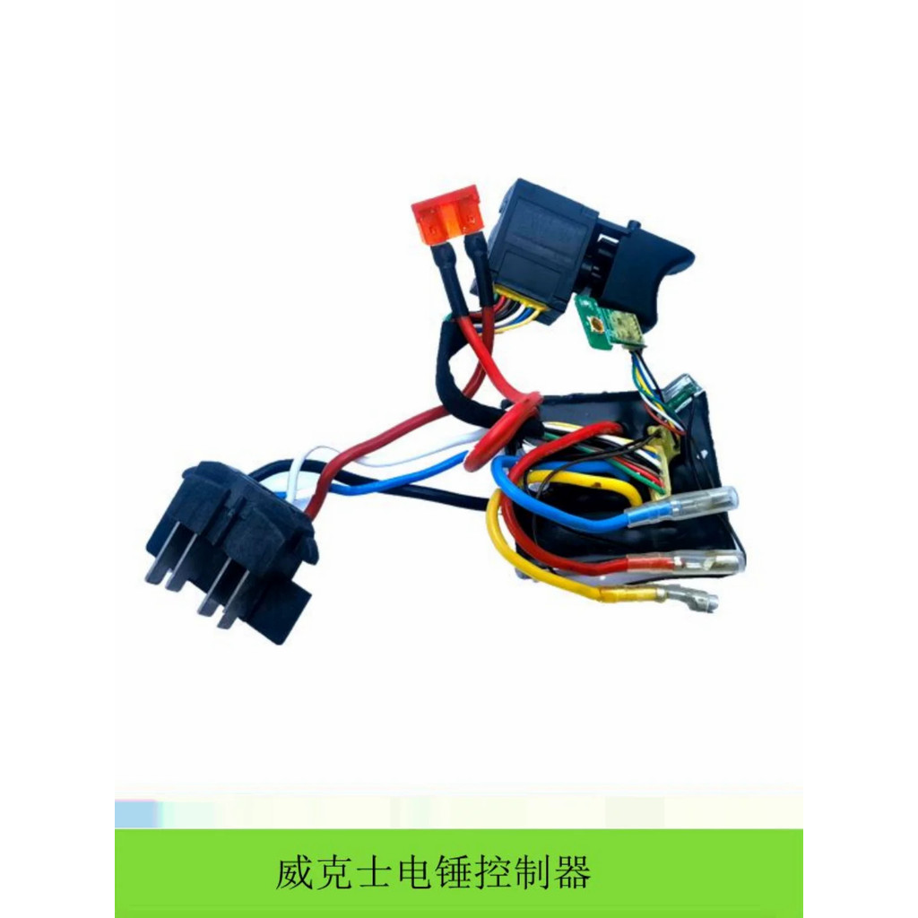 WU380S คอนโทรลเลอร์ค้อนไฟฟ้า