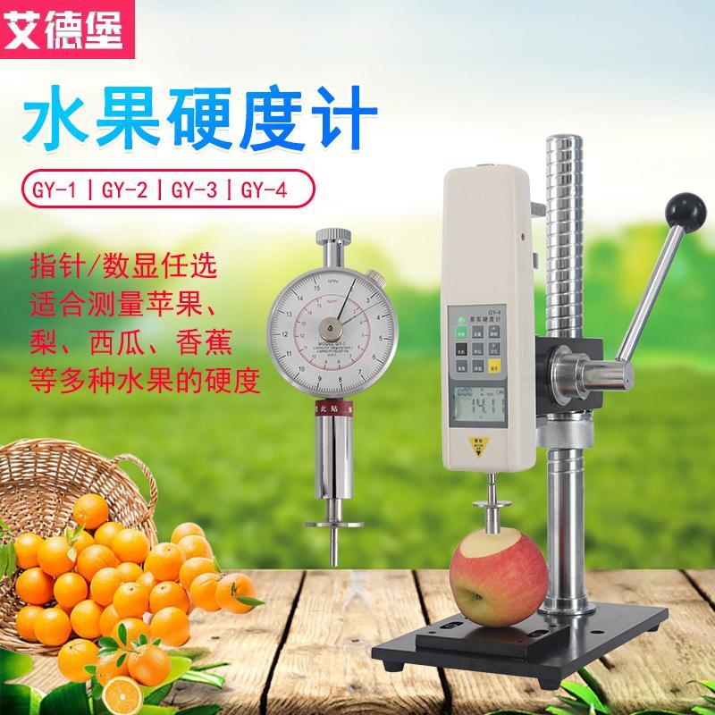 [พรีเมี่ยม] Edburgh GY-4 จอแสดงผลดิจิตอลเครื่องทดสอบความแข็งผลไม้ผลไม้ผลไม้เครื่องตรวจจับผู้ใหญ่ GY-