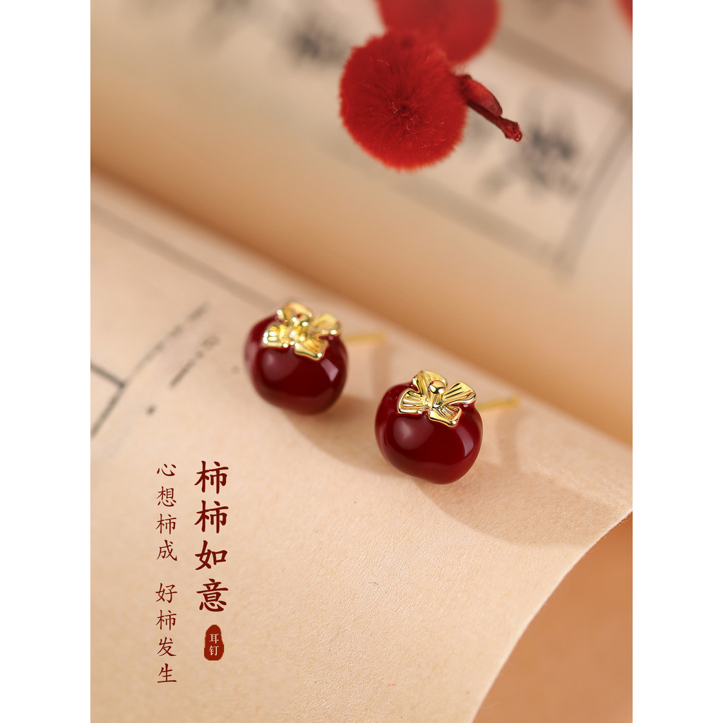 ACC Persimmon Ruyi ต่างหู 999 Silver Niche High-End ตรุษจีนปีใหม่ 2026 หญิงต่างหู Ma Benming ปีต่างห