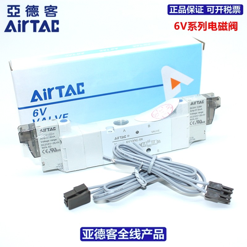 AIRTAC โซลินอยด์วาล์ว 6V0530C-M5 6V130C-06 6V230C-08 6V330C-10