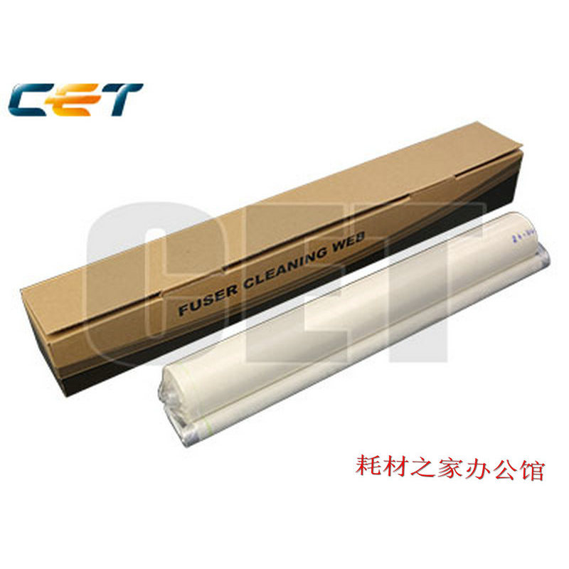 Zhongheng CET เหมาะสําหรับ Sharp 5500N 6200N 6201N 7000N 7001N กระดาษทําความสะอาดทําความสะอาดทําความ