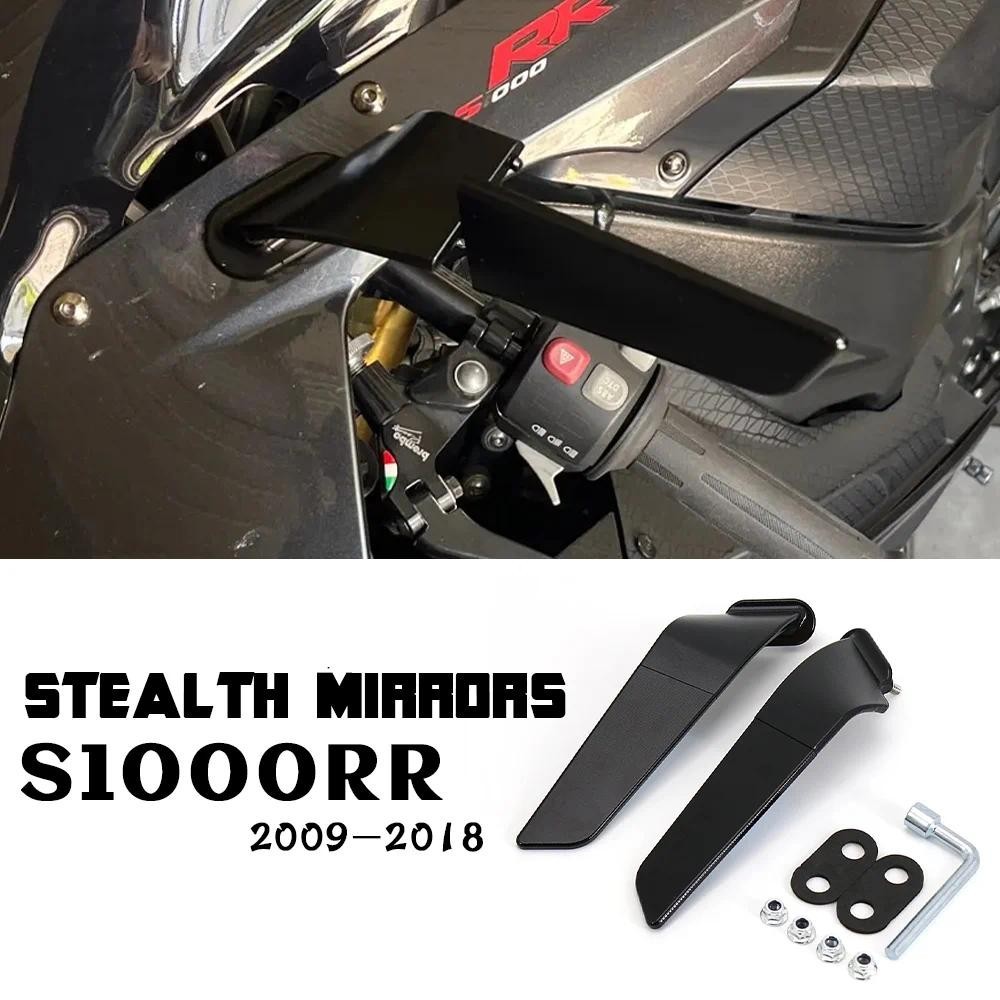 2009 - 2018 S1000RR รถจักรยานยนต์ Stealth กระจกสําหรับ BMW S 1000 RR S1000 RR อุปกรณ์เสริมปรับ Wingl