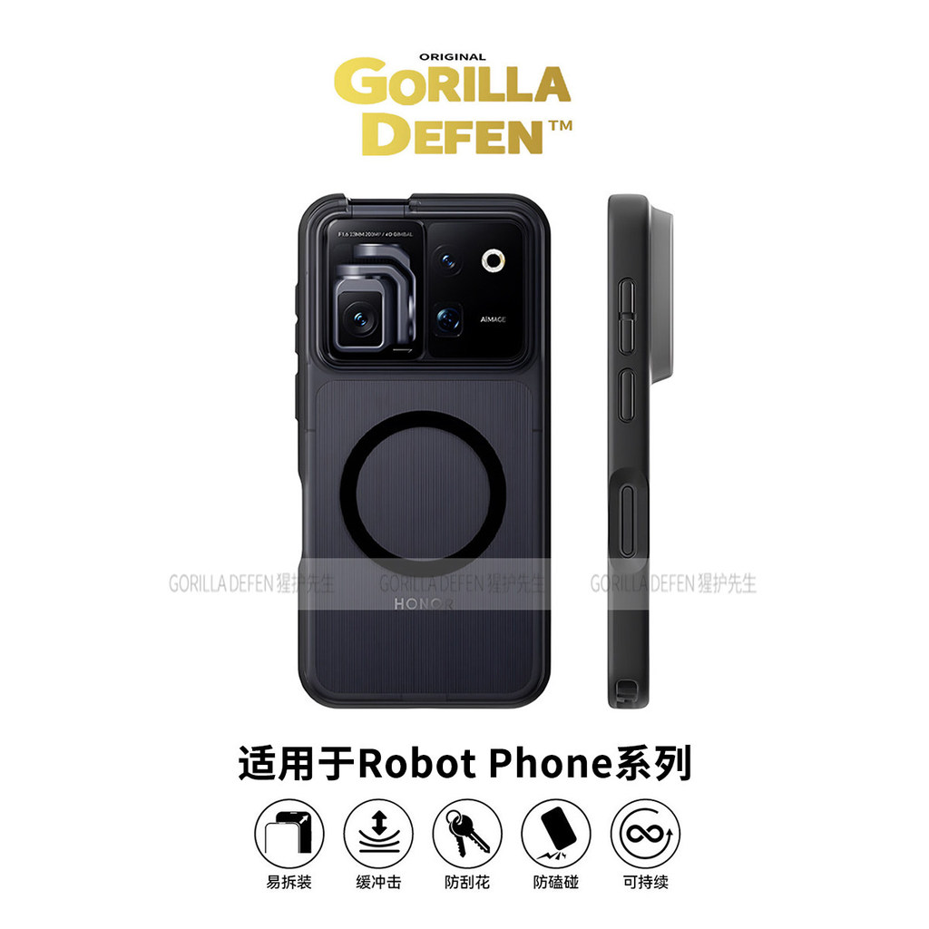 Soft Edge Hard Case เหมาะสําหรับ Glory Robot Phone Case ผิวรู้สึก Frosted Magnetic Protective Case A