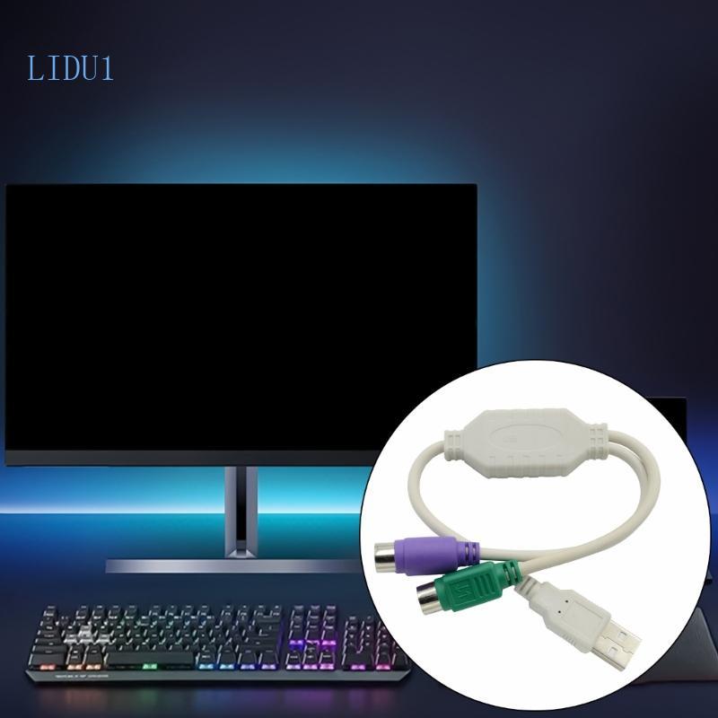 LIDU1 ตัวแปลงอะแดปเตอร์ USB ถึง 2X PS2s สําหรับคีย์บอร์ดและเมาส์ PS2s ถึงสาย USB สําหรับ PS2s