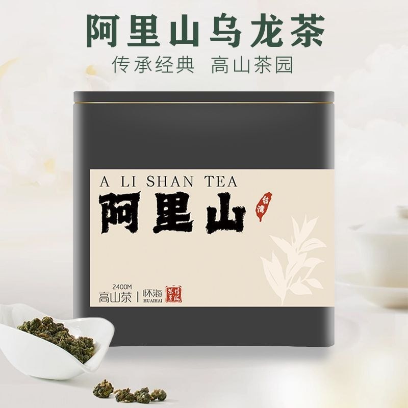 ไต้หวันแท้ Alishan ชาอัลไพน์ Dongding Oolong Dayuling Milk หอม Lishan Oolong Spring Tea ชาชงเย็น